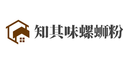 知其味螺蛳粉品牌logo