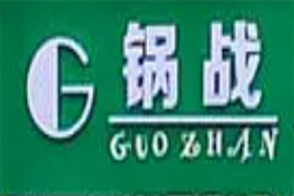 战锅火锅超市加盟