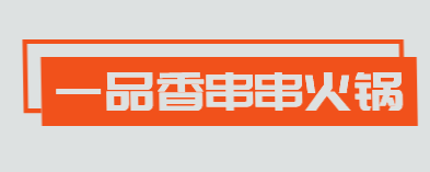 15609958306加盟