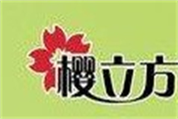 樱立方除甲醛加盟