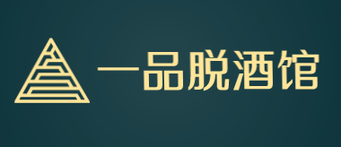一品脱酒馆加盟