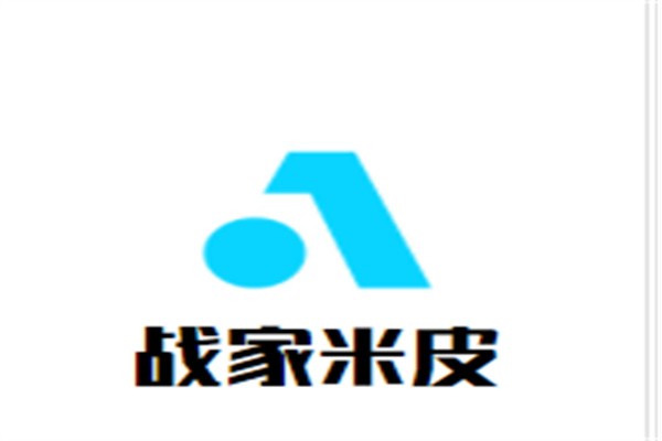 战家米皮加盟