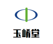 玉崤堂中草药养生
