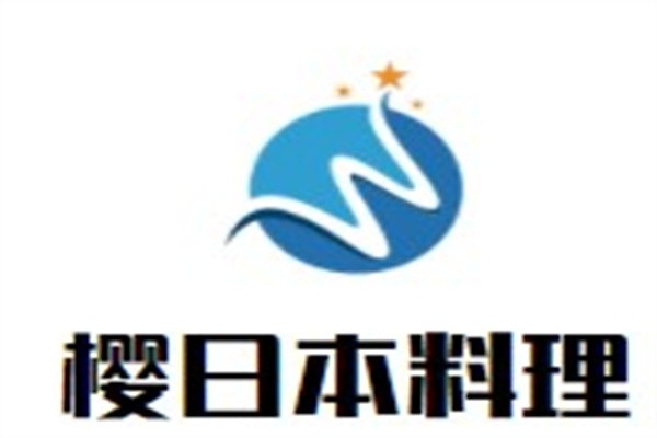 樱日本料理