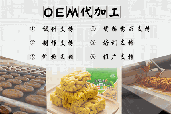 正中食品产品 门店图片