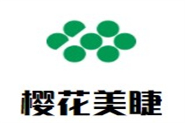 樱花美睫加盟