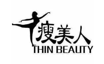 妍美人减肥品牌logo