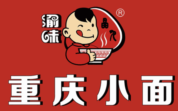 喻味重庆小面加盟