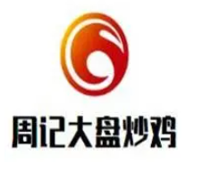 周记炒鸡加盟