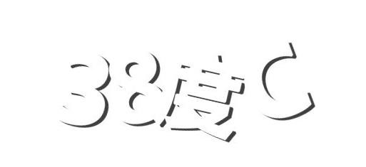 38度c蛋糕加盟