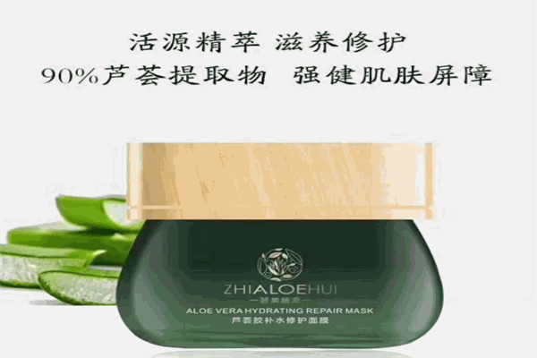 植荟化妆品产品 门店图片