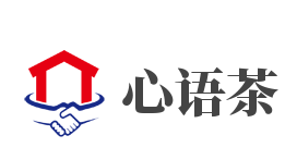 心语茶品牌logo