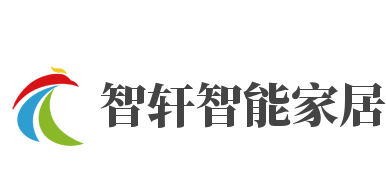 智轩智能家居加盟