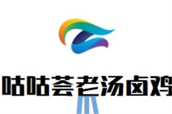 咕咕荟老汤卤鸡爪加盟