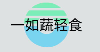 一如蔬轻食加盟