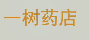 一树药店加盟