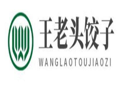 王老头饺子加盟