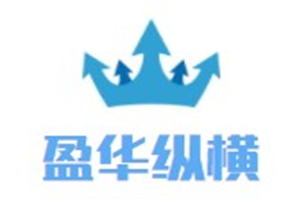盈华纵横品牌logo