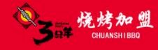 3只羊烧烤加盟