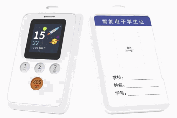 智安通电子学生证产品 门店图片