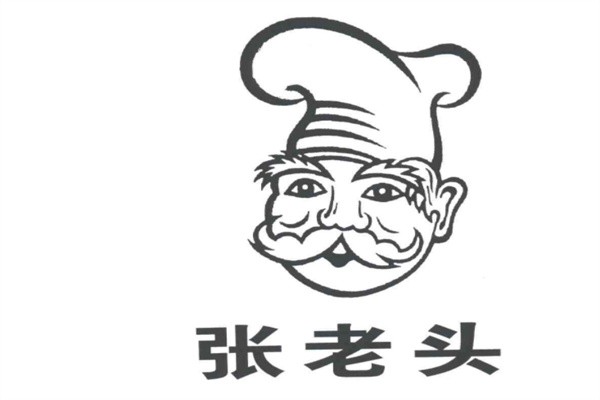张老头加盟