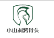 小山洞烤骨头加盟