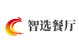 智选餐厅加盟