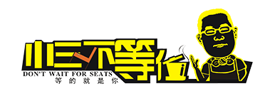 小三不等位家常菜加盟