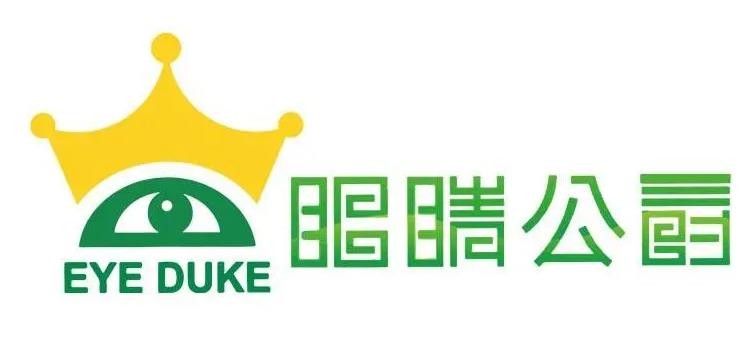 眼睛公爵加盟