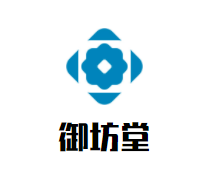 御坊堂养生馆加盟