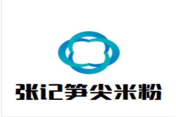 张记笋尖米粉加盟