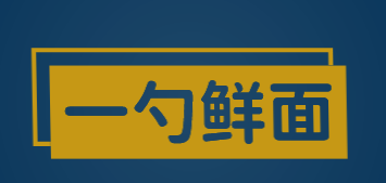 四川省内江市市中区凤康街23号加盟