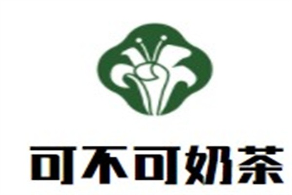 可不可奶茶加盟