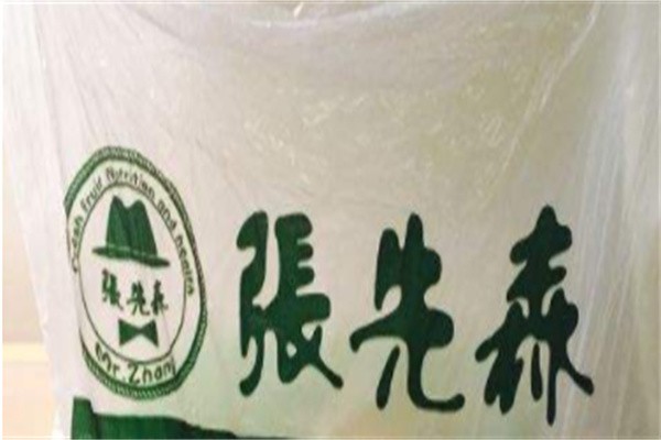 张先森纸包鸡加盟