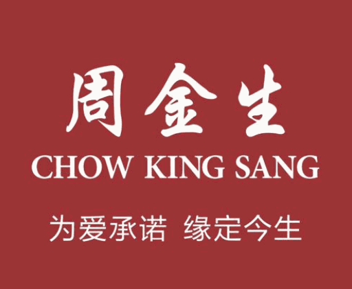 周金生珠宝加盟