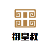 御皇叔宫廷糕点加盟