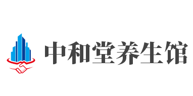 中和堂养生馆加盟