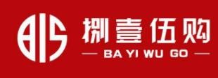 815月饼汇加盟