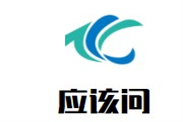 应该问加盟