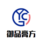 御品膏方加盟