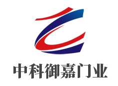 中科御嘉门业加盟
