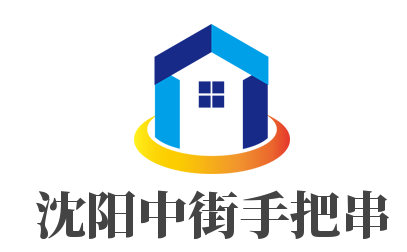 沈阳中街手把串品牌logo