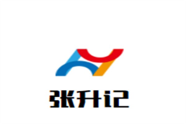张升记加盟