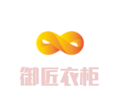 御匠衣柜加盟