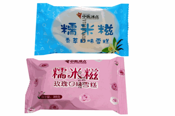 中街冰点产品 门店图片