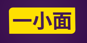 一小面加盟