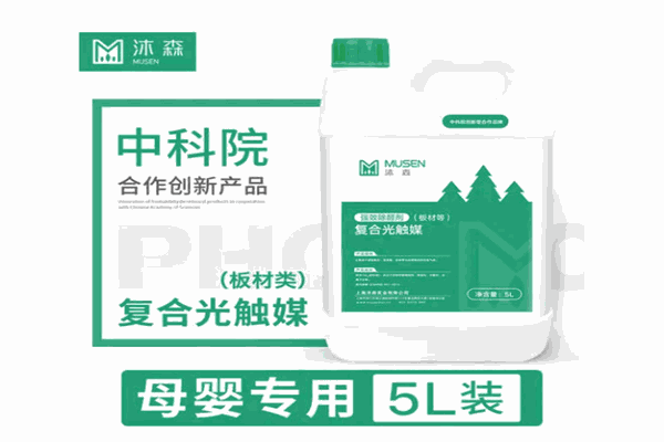 中科沐森除甲醛产品 门店图片