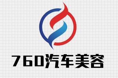 760汽车美容加盟