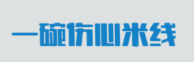 一碗伤心米线加盟