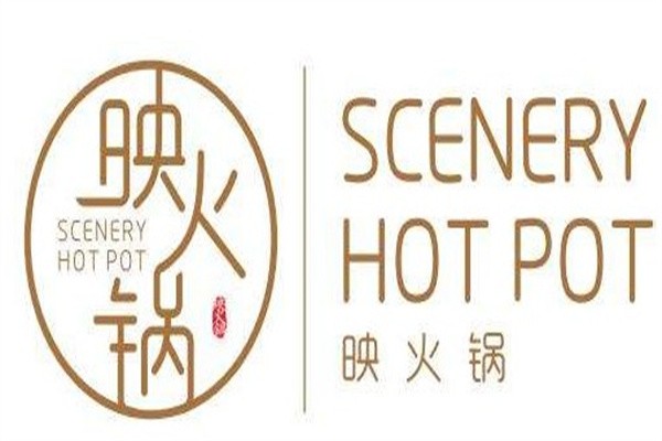 映火锅加盟